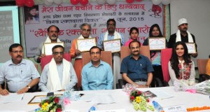 प्रदेश में ब्लड मोबाईल वैन हर मण्डल में उपलब्ध कराये जायेंगे—- प्रमुख सचिव, चिकित्सा एवं स्वास्थ्य