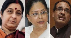 कोई इस्तीफा नहीं होगा, सुषमा और दो मुख्यमंत्रियों ने कोई गलती नहीं की: भाजपा