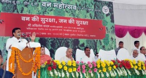 पर्यावरण बचेगा तभी हम सब खुशहाल होंगे: मुख्यमंत्री