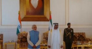 अबुधाबी पहुंचे पीएम मोदी, भव्य स्वागत