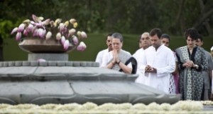 राजीव गांधी 71वीं जयंती पर याद किये गए
