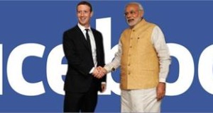 PM मोदी और जुकरबर्ग की मुलाकात, आप भी पूछ सकते हैं अपना सवाल