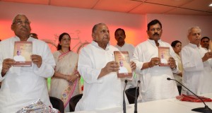 समाजवादी पार्टी परिवर्तन की राजनीति करती है——-श्री मुलायम सिंह यादव