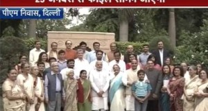 बोस के परिजनों से मुलाकात के बाद PM मोदी का ऐलान, 23 जनवरी से सामने आएंगी फाइलें
