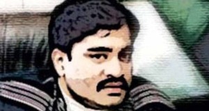 दाऊद इब्राहिम की 1500 करोड़ की संपत्ति पर इंग्लैंड को डोजियर सौंपेगा भारत