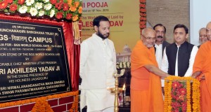 खुशहाली का आकलन जी0डी0पी0 के बजाय  नागरिकों के सर्वांगीण विकास से किया जाना चाहिए: मुख्यमंत्री
