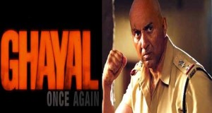 सनी देओल की ‘Ghayal Once Again’ का ट्रेलर हुआ रिलीज