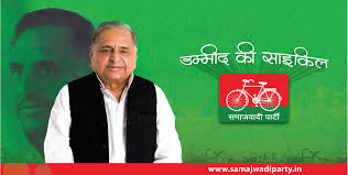 सपा ने  घोषित किये तीन प्रत्याशी