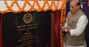 केंद्रीय गृहमंत्री राजनाथ सिंह ने लखनऊ में एनआईए  बिल्डिंग की आधारशिला रखी