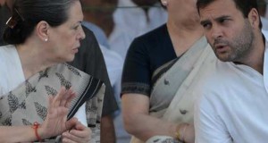 नेशनल हेराल्ड केस में सोनिया-राहुल जेल जाने को तैयार, अब तक नहीं भरा बेल बॉन्ड : सूत्र