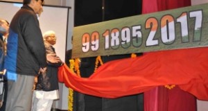 यूपी कांग्रेस ने जारी किया व्हाट्स एप नंबर