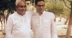 प्रशांत किशोर बने नीतीश के सलाहकार