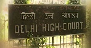 डीडीए जमीन पर बने प्राइवेट स्कूल मनमाने तरीके से फीस नहीं बढा सकेंगे : हाईकोर्ट