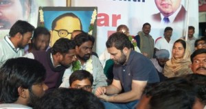 रोहित के लिए ‘भूख हड़ताल’ पर बैठे राहुल, बीजेपी बोली- कर रहे ‘शवों पर राजनीति’