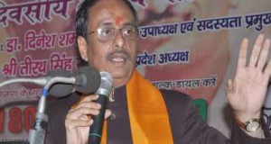 कांग्रेस व वामपंथियों को अपने नाम से भारत शब्द हटा लेना चाहिए: भाजपा