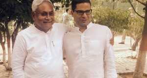 भारतीय राजनीति में पॉलिटिकल कंसल्टेंट