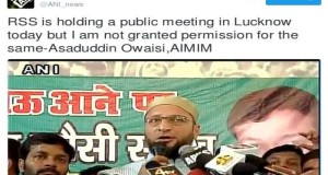 लखनऊ में ओवैसी को दिखाए गये काले झंडे