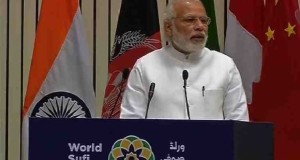सूफी सम्मेलन में लगे ‘भारत माता की जय’ के नारे, पीएम ने कहा इस्लाम का मतलब शांति