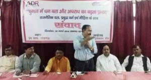 बाहुबली प्रत्याशियों के खिलाफ अभियान चलाएगा यूपी इलेक्शन वॉच