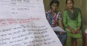 PMO तक पहुंची 200 रुपए की लड़ाई, ब्याज सहित दिलाए वापस