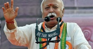 अब लोगों को ‘भारत माता की जय’ बोलना सिखाना पड़ता है- मोहन भागवत