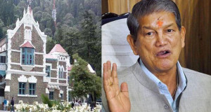 उत्तराखंड से राष्ट्रपति शासन हटा,29 अप्रैल को शक्ति परीक्षण