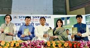 मुख्यमंत्री ने श्री पार्थ सारथी सेन शर्मा की  पुस्तक का विमोचन किया