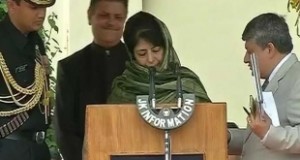 सीएम बनीं महबूबा मुफ्ती, पद और गोपनीयता की ली शपथ