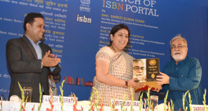 केन्‍द्रीय मानव संसाधन विकास मंत्री श्रीमती स्‍मृति जुबिन ईरानी ने आईएसबीएन पोर्टल लांच किया