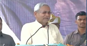 नीतीश वाराणसी में बोले , हम संघ मुक्त भारत चाहते हैं और शराब मुक्त समाज