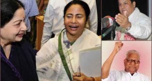 असम में पहली बार कमल खिला ,पश्चिम बंगाल में ममता तमिलनाडु में जयललिता तो केरल में लेफ्ट की वापसी