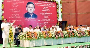 समाजवादियों ने सभी वर्गों को सम्मान दिया है  और इसे आगे भी जारी रखा जाएगा——मुख्यमंत्री