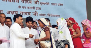 मुख्यमंत्री ने फिरोजाबाद में 872 करोड़ रु0 से अधिक की  74 विकास परियोजनाओं का शिलान्यास व लोकार्पण किया