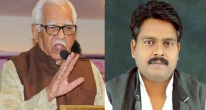 राजभवन ने राजपाल कश्यप के नाम पर लगाई मुहर,लाठर वअरविंद सिंह बनें एमएलसी