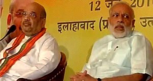 यूपी में माफिया राज  ——-अमित शाह