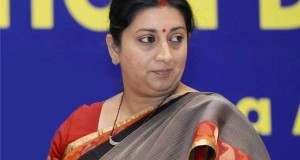 संसदीय मामलों की कैबिनेट समिति से हटायी गयीं स्मृति ईरानी