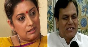 जदयू नेता ने स्मृति ईरानी को लेकर दिया आपत्तिजनक बयान