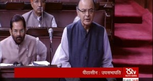 GST पर बनी सहमति, बिल राज्यसभा में पेश