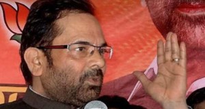 कश्मीर पर पाकिस्तान का बयान ‘एक हारे हुए देश की हताशा’ है : मुख्तार अब्बास नकवी