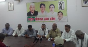 रालोद ने की राज्यपाल से लापरवाह डाक्टर के खिलाफ जांच की मांग