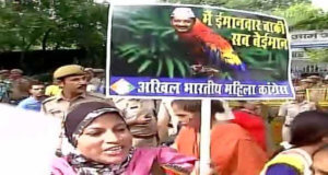 सेक्स सीडी कांड: केजरीवाल के घर के बाहर महिला विंग का प्रदर्शन