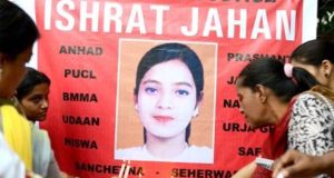 इशरत जहां केस: लापता फाइल मामले में गृह मंत्रालय ने दर्ज कराई FIR