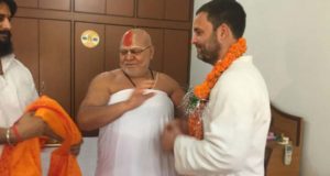 राहुल गांधी अयोध्‍या में, प्रसिद्ध हनुमानगढ़ी मंदिर में पूजा की