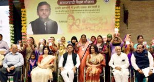 प्रदेश की शत-प्रतिशत पात्र गरीब महिलाओं को  समाजवादी पेंशन योजना का लाभ दिया जाएगा: मुख्यमंत्री
