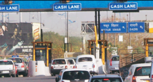 HC का फैसला –दिल्ली-नोएडा को जोड़ने वाला डीएनडी फ्लाई ओवर हुआ टोल फ्री
