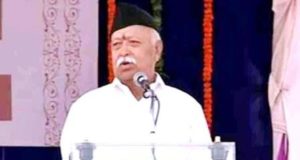 RSS प्रमुख मोहन भागवत ने कहा- पीओके सहित पूरा कश्‍मीर भारत का हिस्‍सा है