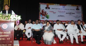 मुख्यमंत्री ने वर्ष 2016-17 के ‘यश भारती सम्मान’ प्रदान किये