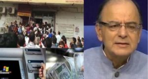 एटीएम के हालात सामान्य होने में कम से कम 2 हफ्ते लगेंगे: अरुण जेटली