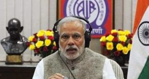 मन की बात में भ्रष्‍टाचारियों को पीएम की चेतावनी, गरीबों के जीवन से मत खेलो