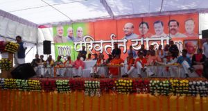 उमा भारती ने बुन्देलखण्ड राज्य का समर्थन करते हुए कहा कि भाजपा हमेशा छोटे राज्यों की पक्षधर रही है